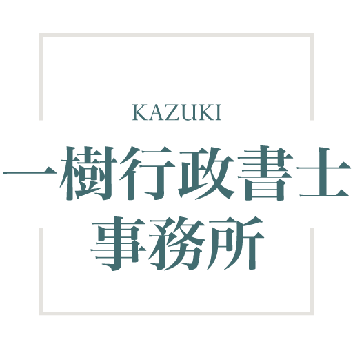 株式会社ランドアーズ