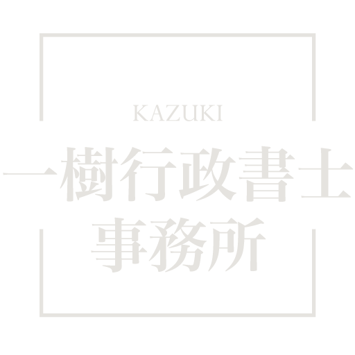 株式会社ランドアーズ